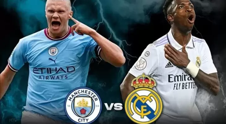 مواعيد مباريات حاسمة اليوم في دوري الأبطال