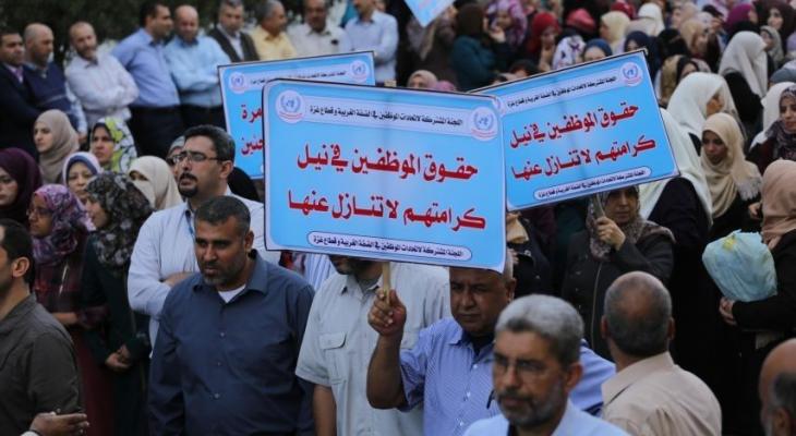 وقفة لموظفي أونروا.jpg