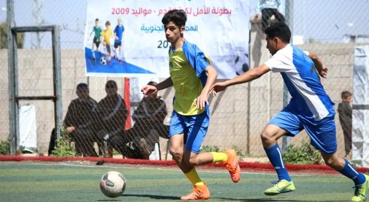 نتائج مباريات اليوم في بطولة الناشئين بغزة