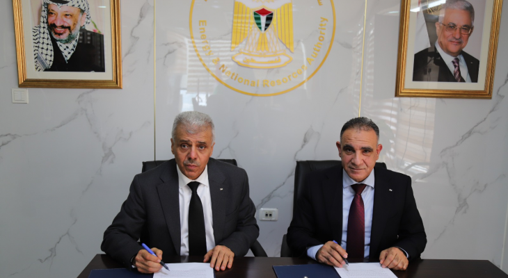 وزيرا التربية وسلطة الطاقة