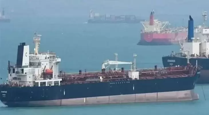 منع سفن إيرانية من الإبحار