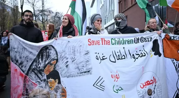 تظاهرة دعما لفلسطين.webp