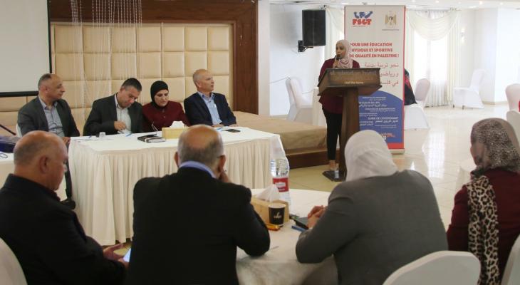 مؤتمر تربوي