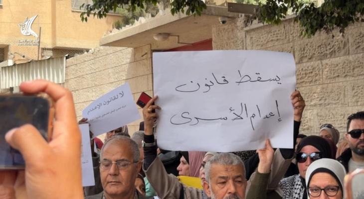 وقفات احتجاجية ضد قانون إعدام الأسرى في قطاع غزة