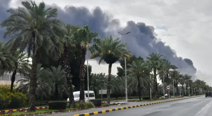 استهداف