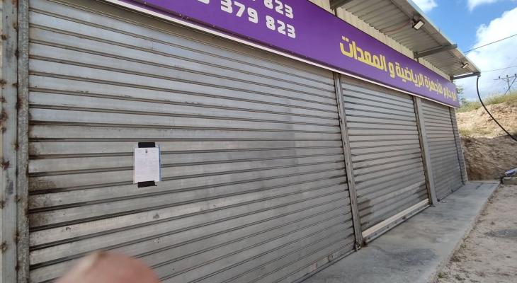 الاحتلال يخطر بهدم محال تجارية في بلدة جبع جنوب جنين