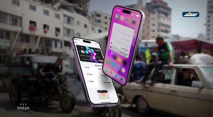 المواصلات عبر التطبيق.