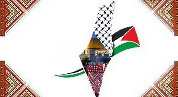 التراث الفلسطيني