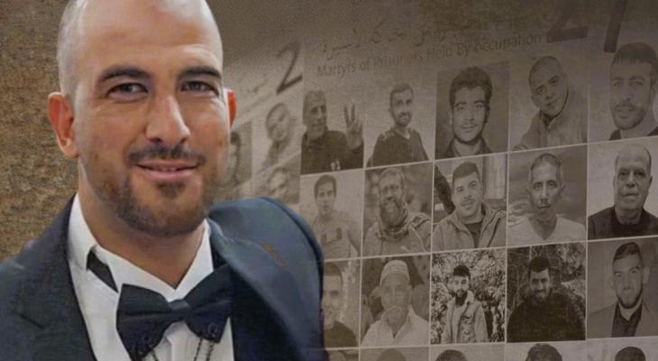 الشهيد حماد.jpg