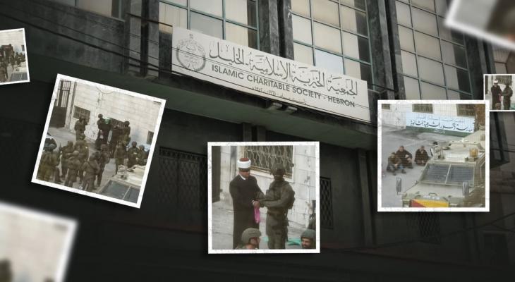 استهداف الجمعية الخيرية في الخليل.jpg