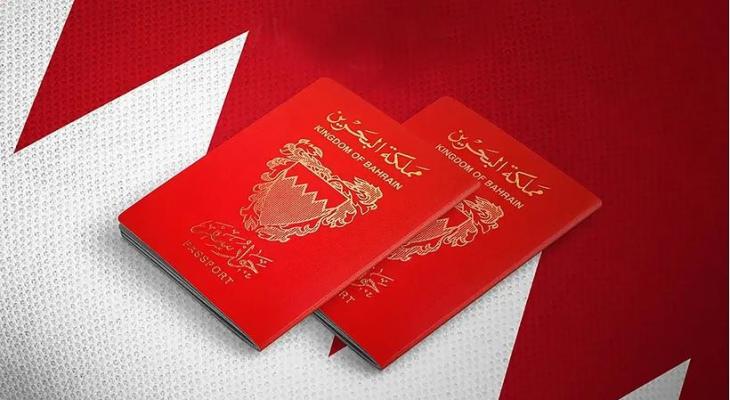 البحرين