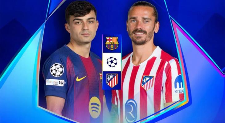 تشكيل برشلونة وأتليتكو مدريد اليوم والقنوات الناقلة