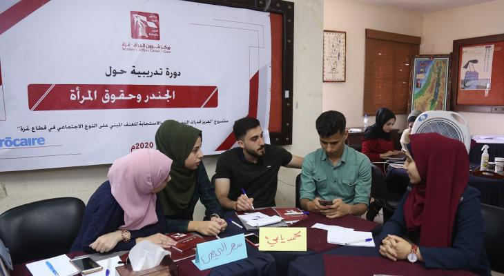 مركز شؤون المرأة يطلق برنامجاً لفرص العمل والتمكين الاقتصادي