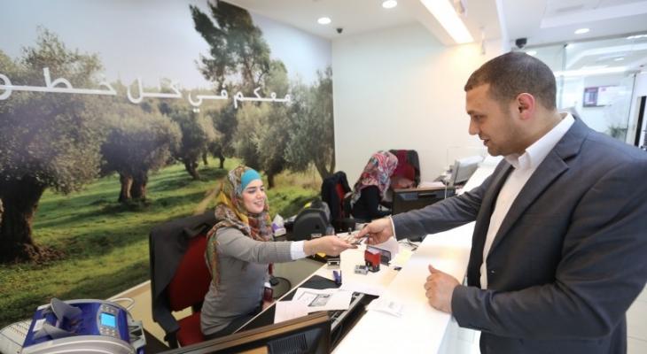 البنوك بالضفة