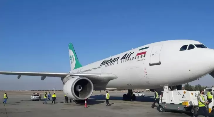 مطار إيراني