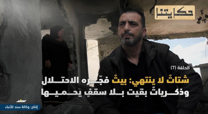 عائلة هليل.jpg