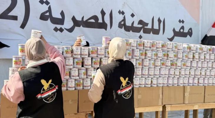 طريق التواصل مع اللجنة المصرية في خانيونس ورابط التسجيل