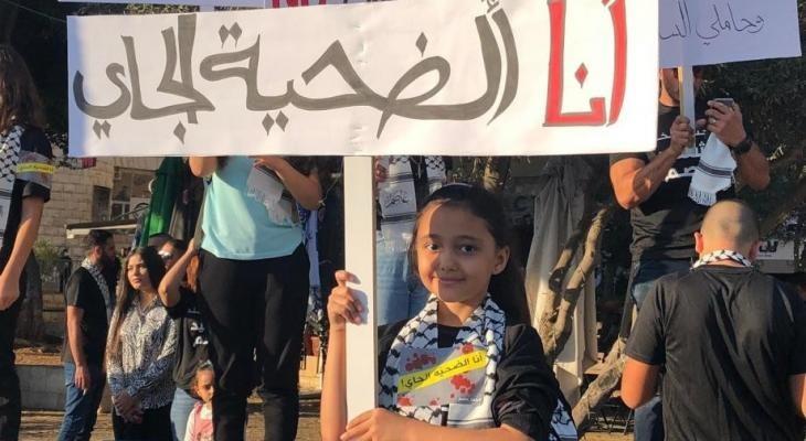 جرائم الداخل الفسطيني المحتل