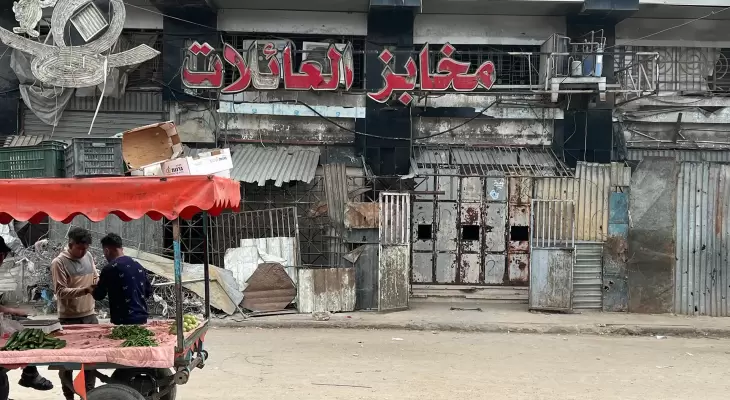 مخبز العائلات بغزة