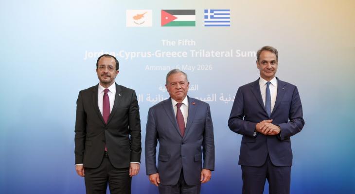 القمة الثلاثية