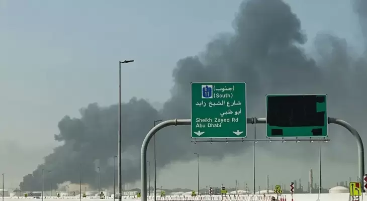 الإمارات