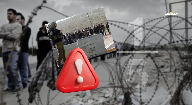 عمال الضفة