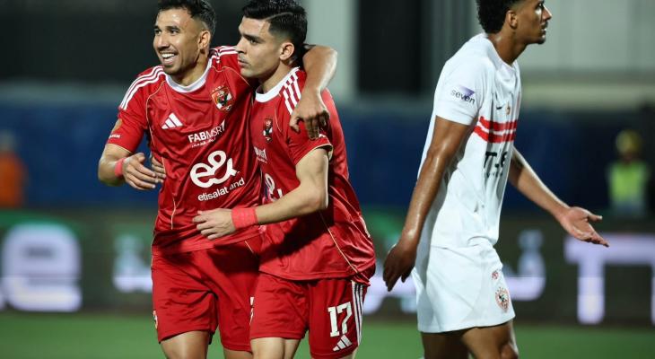 الأهلي يهزم الزمالك ويشعل المنافسة في الدوري المصري