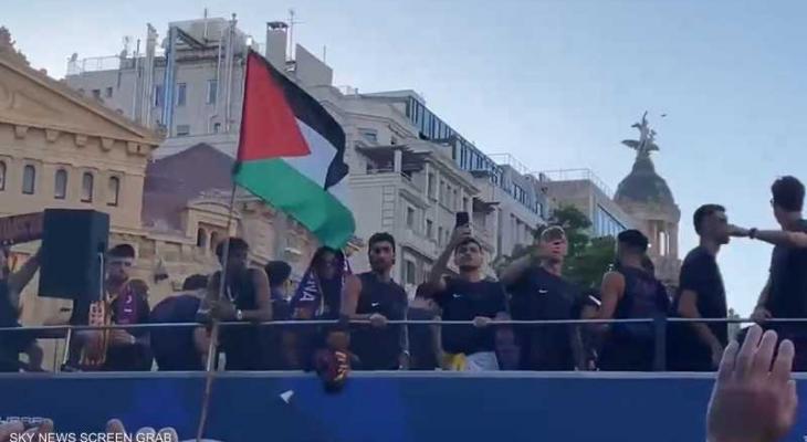 برشلونة يرفع علم فلسطين في موكب التتويج بالدوري الإسباني