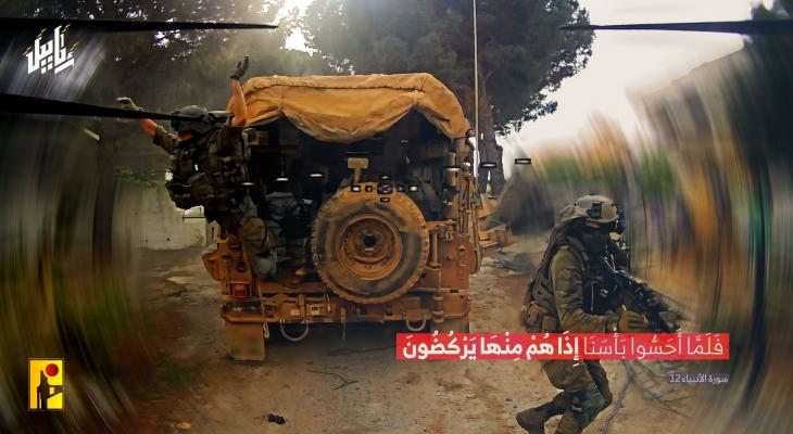 صورة نشرها حزب الله.jpg