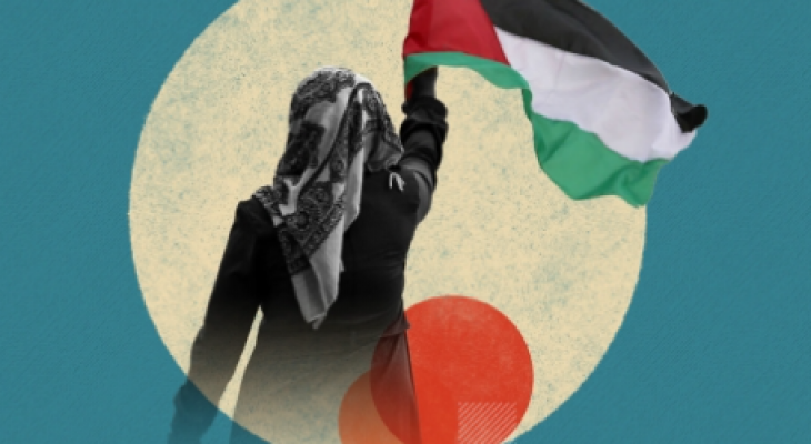 المرأة الفلسطينية