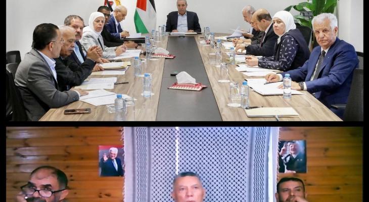 مركزية فتح