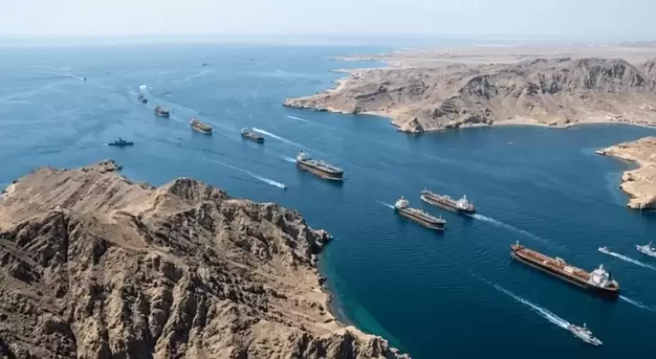 هرمز