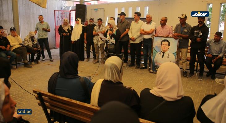 وقفة أمام مقر الصليب الأحمر بغزة دعماً للأسرى