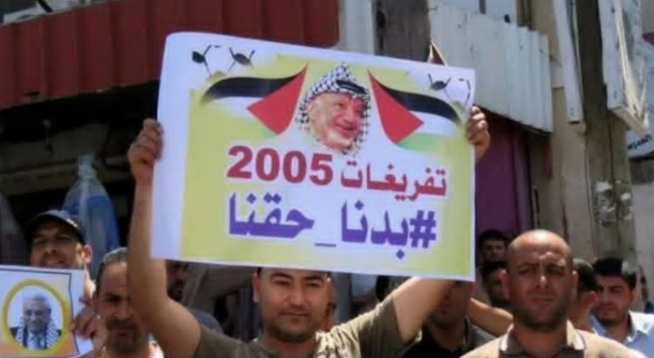 تفريغات 2005.png