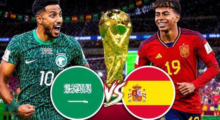 بث مباشر مباراة إسبانيا والسعودية في كأس العالم 2026