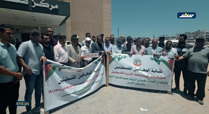 أسرى مبعدين