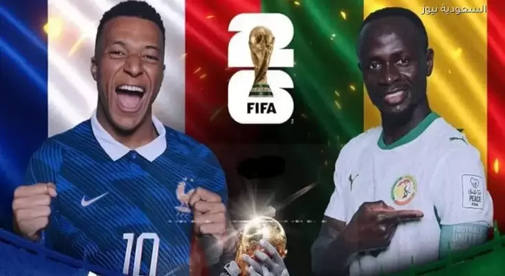 تشكيلة فرنسا المتوقعة أمام السنغال في كأس العالم 2026