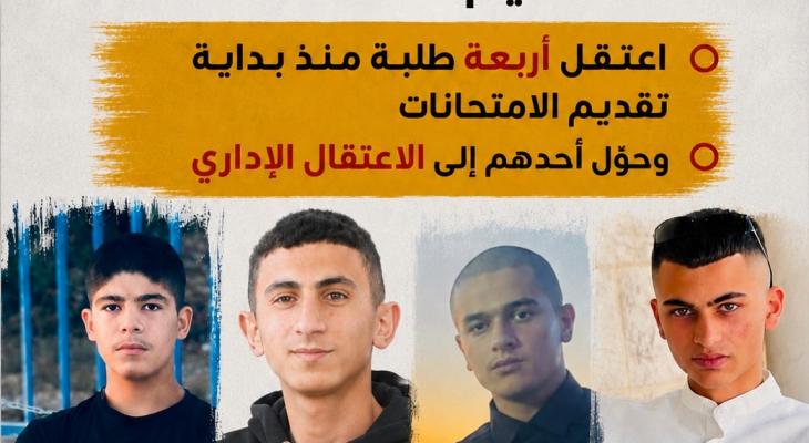 اعتقال طلبة التوجيهي.jpeg