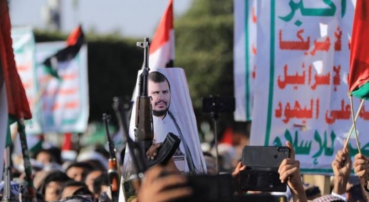 تظاهرة لأنصار الله في اليمن.jpg