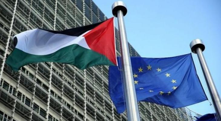 علم الاتحاد الأوروبي وعلم دولة فلسطين