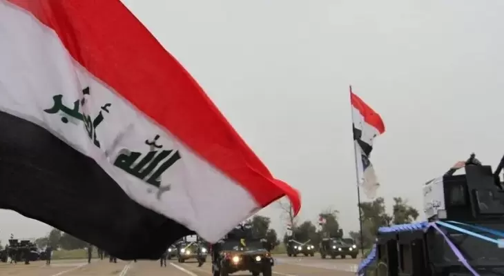 بغداد
