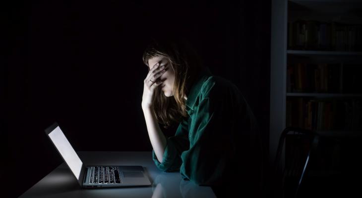 العنف الرقمي