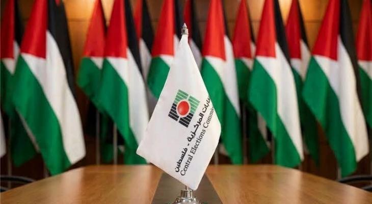 لجنة الانتخابات