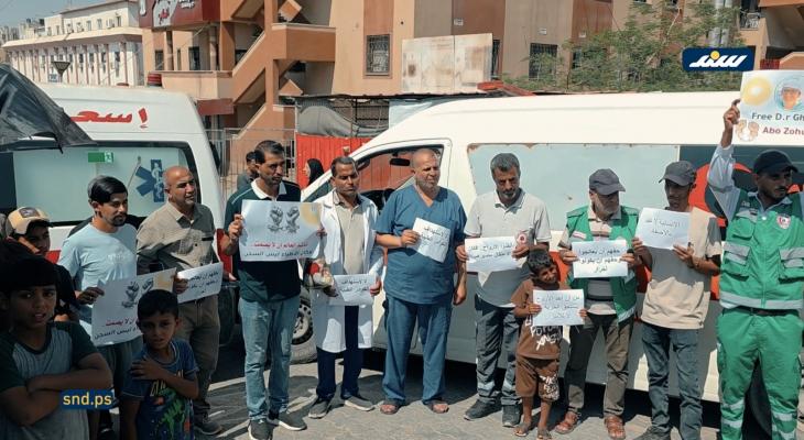 الكوادر الطبية وعائلات الأسرى ينظمون وقفة في مجمع ناصر للمطالبة بالإفراج عن المعتقلين