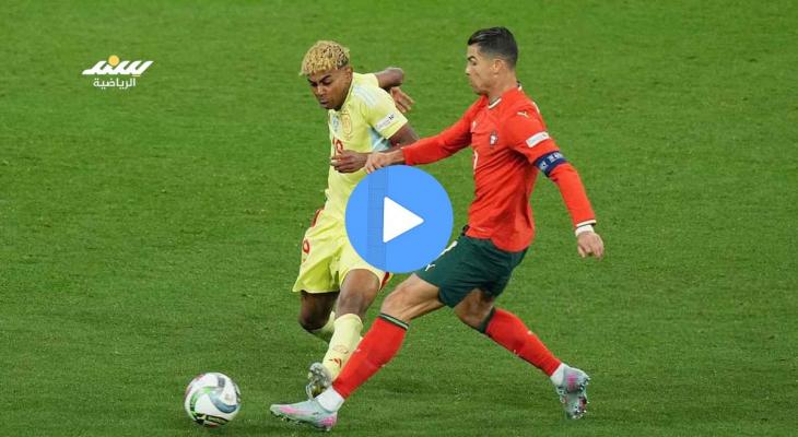 بث مباشر مباراة إسبانيا والبرتغال في كأس العالم
