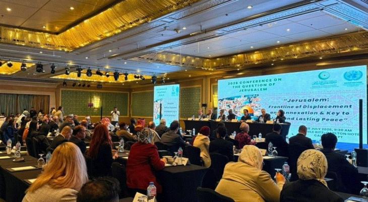 مؤتمر القاهرة حول الانتهاكات في القدس
