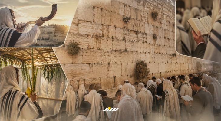 أعياد اليهود في سبتمبر 2026