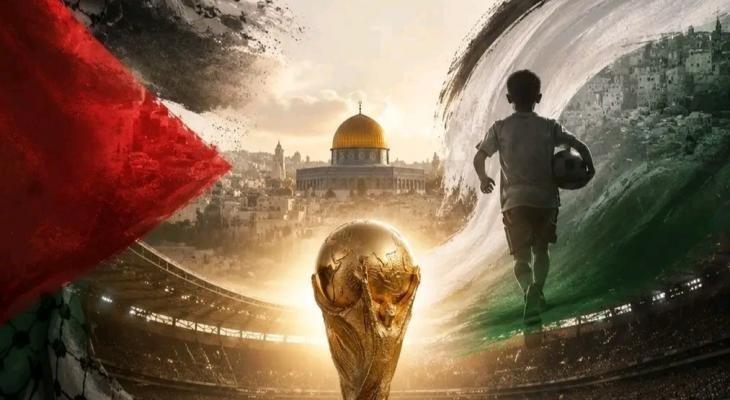 اتحاد الكرة يعلن عن تفاصيل جديدة لبطولة كأس الألف شهيد