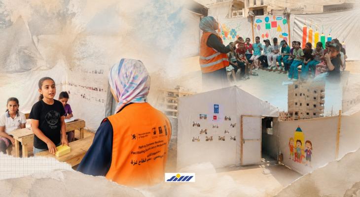 المبادرات التعليمية
