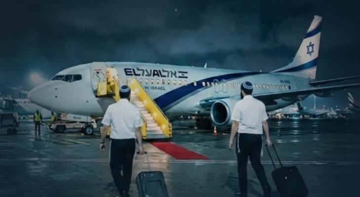 الهجرة الإسرائيلية.jpg